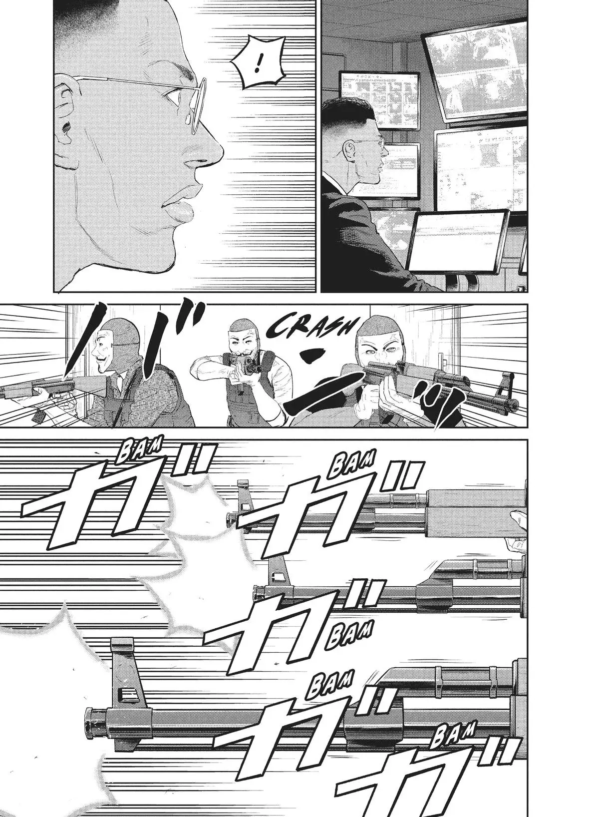 Read Darwin Incident ES Manga Online