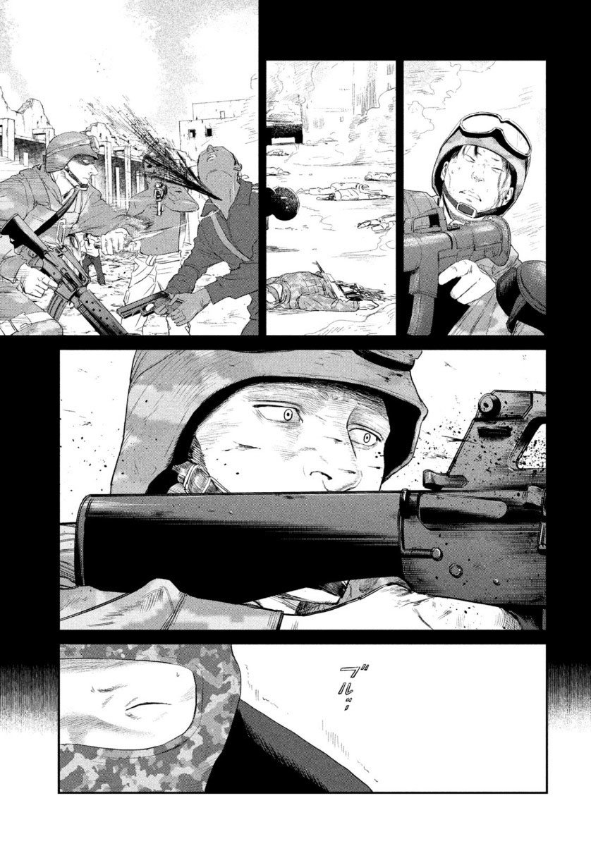 Read Darwin Incident ES Manga Online