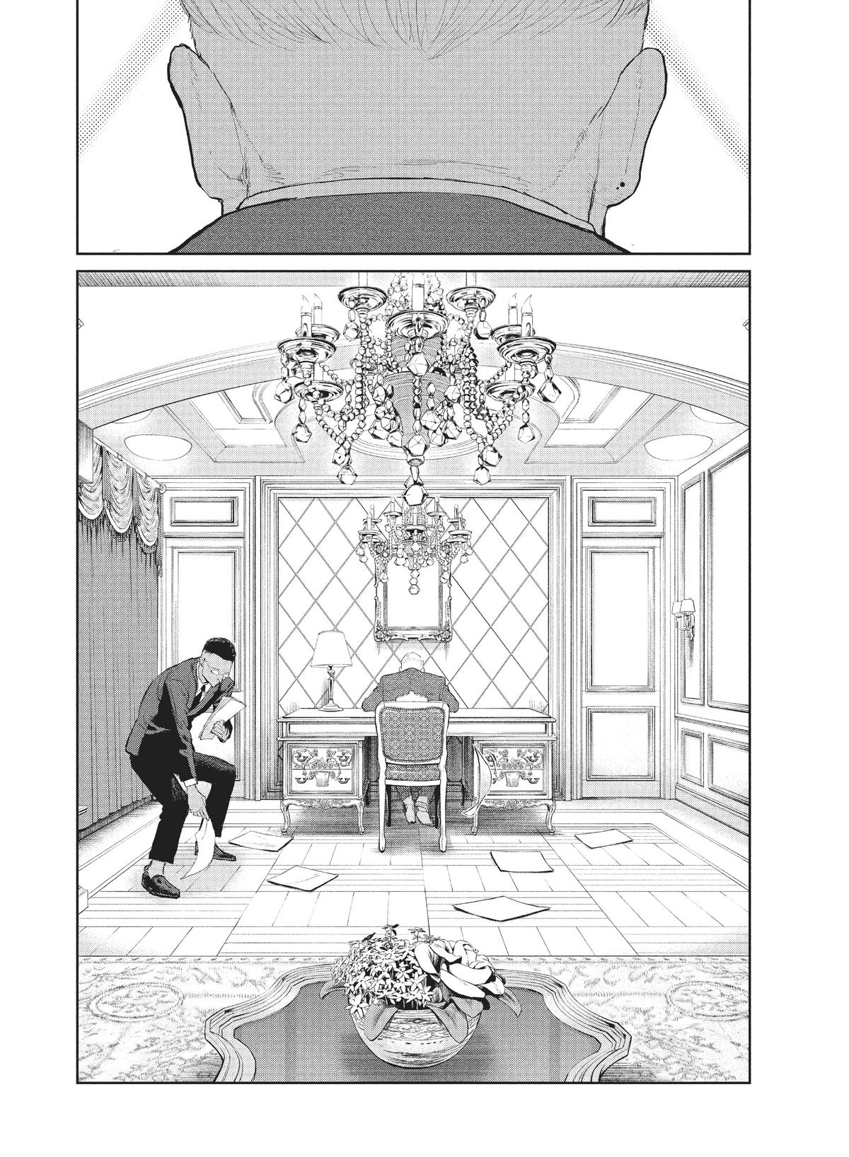Read Darwin Incident ES Manga Online