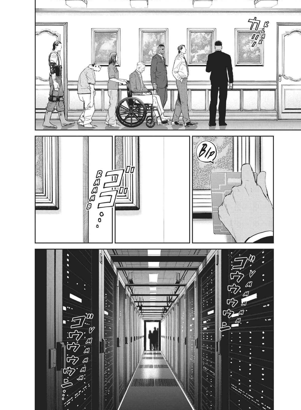 Read Darwin Incident ES Manga Online