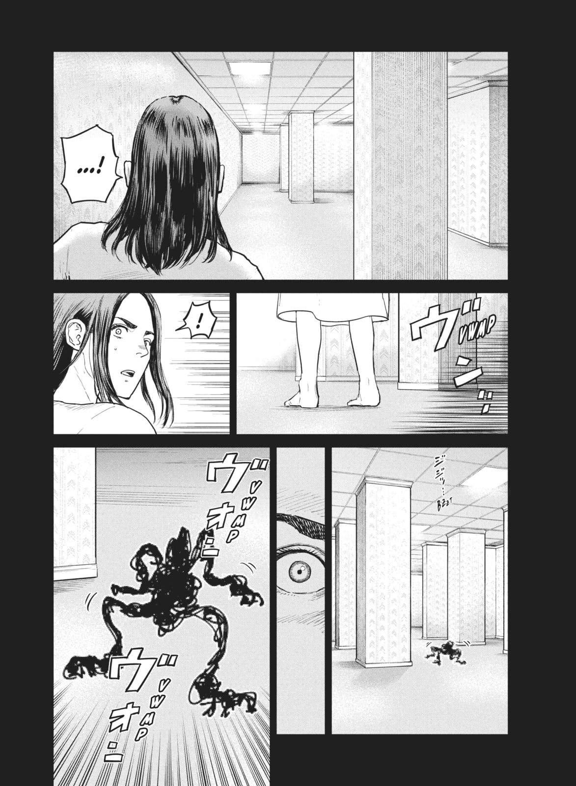 Read Darwin Incident ES Manga Online
