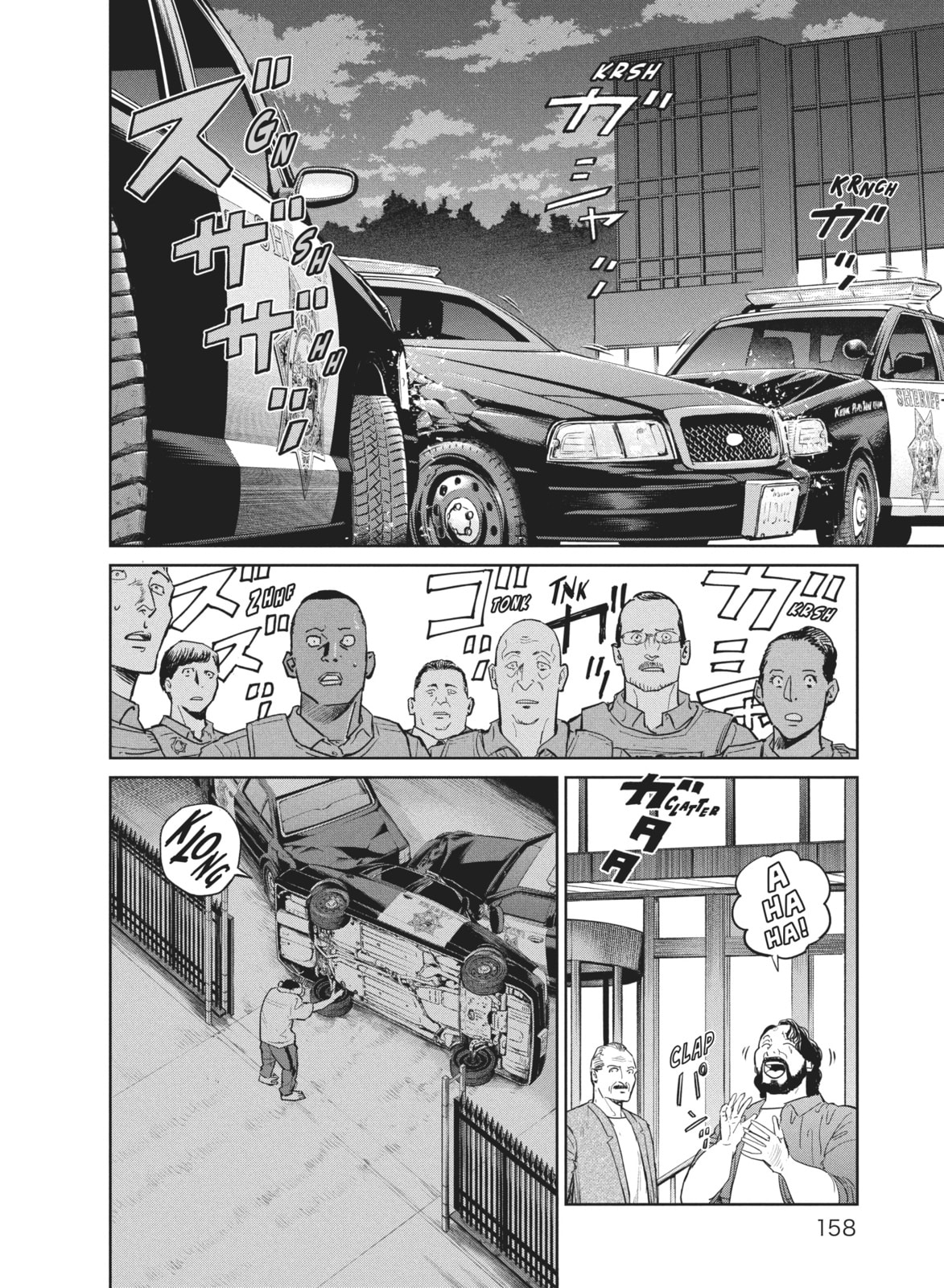 Read Darwin Incident ES Manga Online