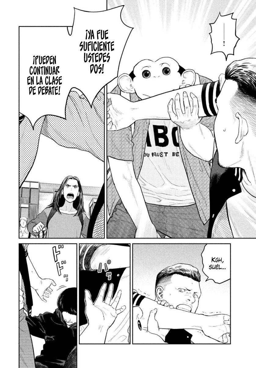 Read Darwin Incident ES Manga Online