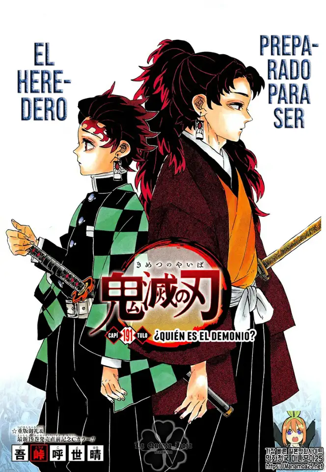 Read Demon Slayer ES Manga Online
