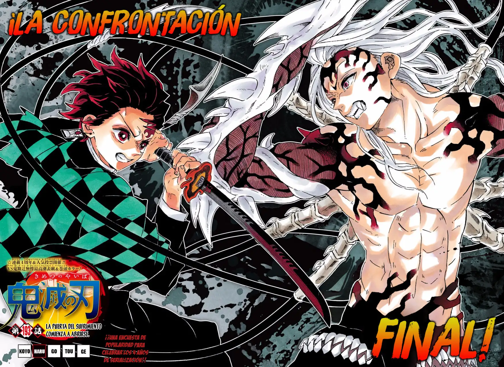 Read Demon Slayer ES Manga Online