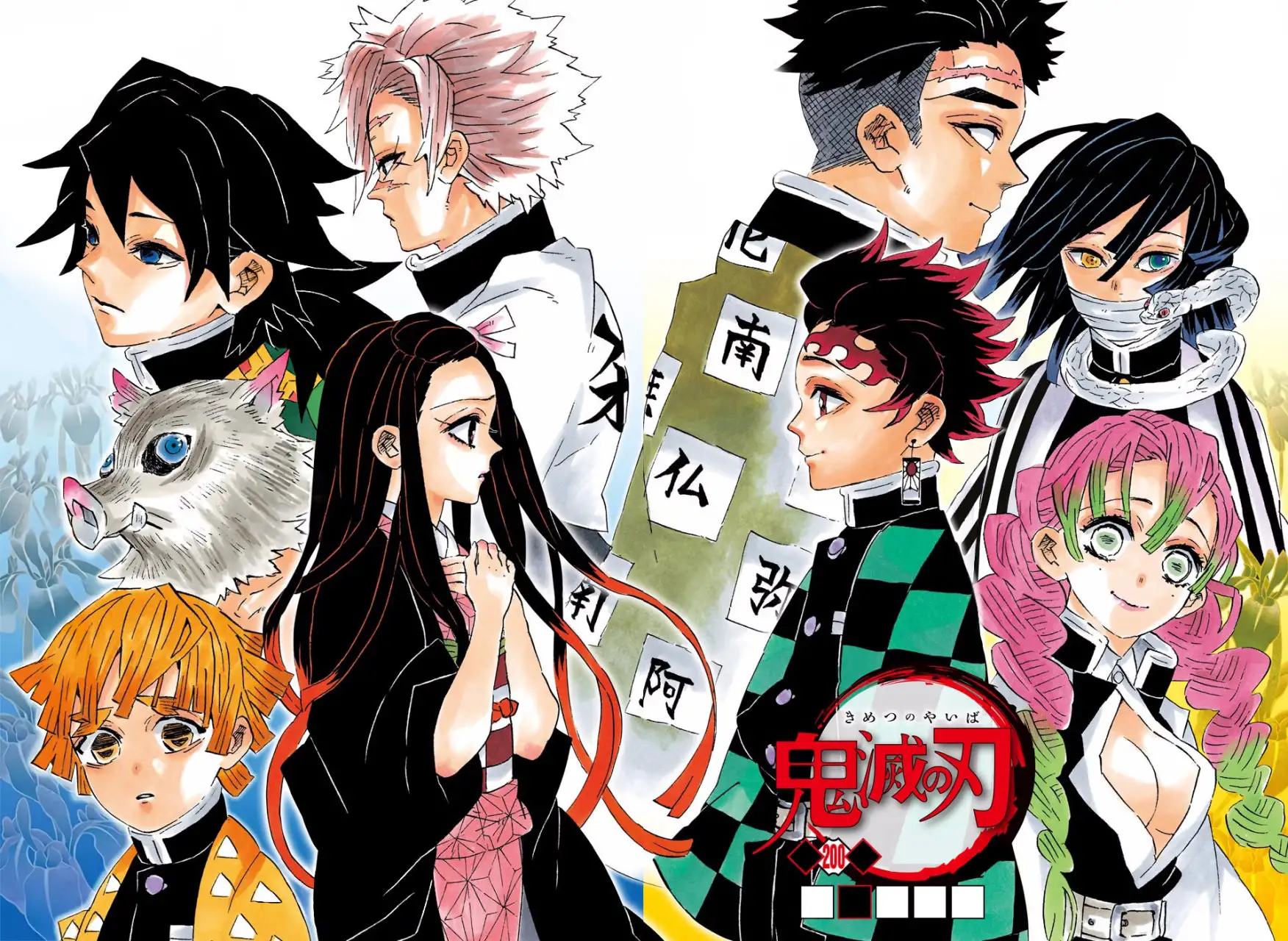 Read Demon Slayer ES Manga Online