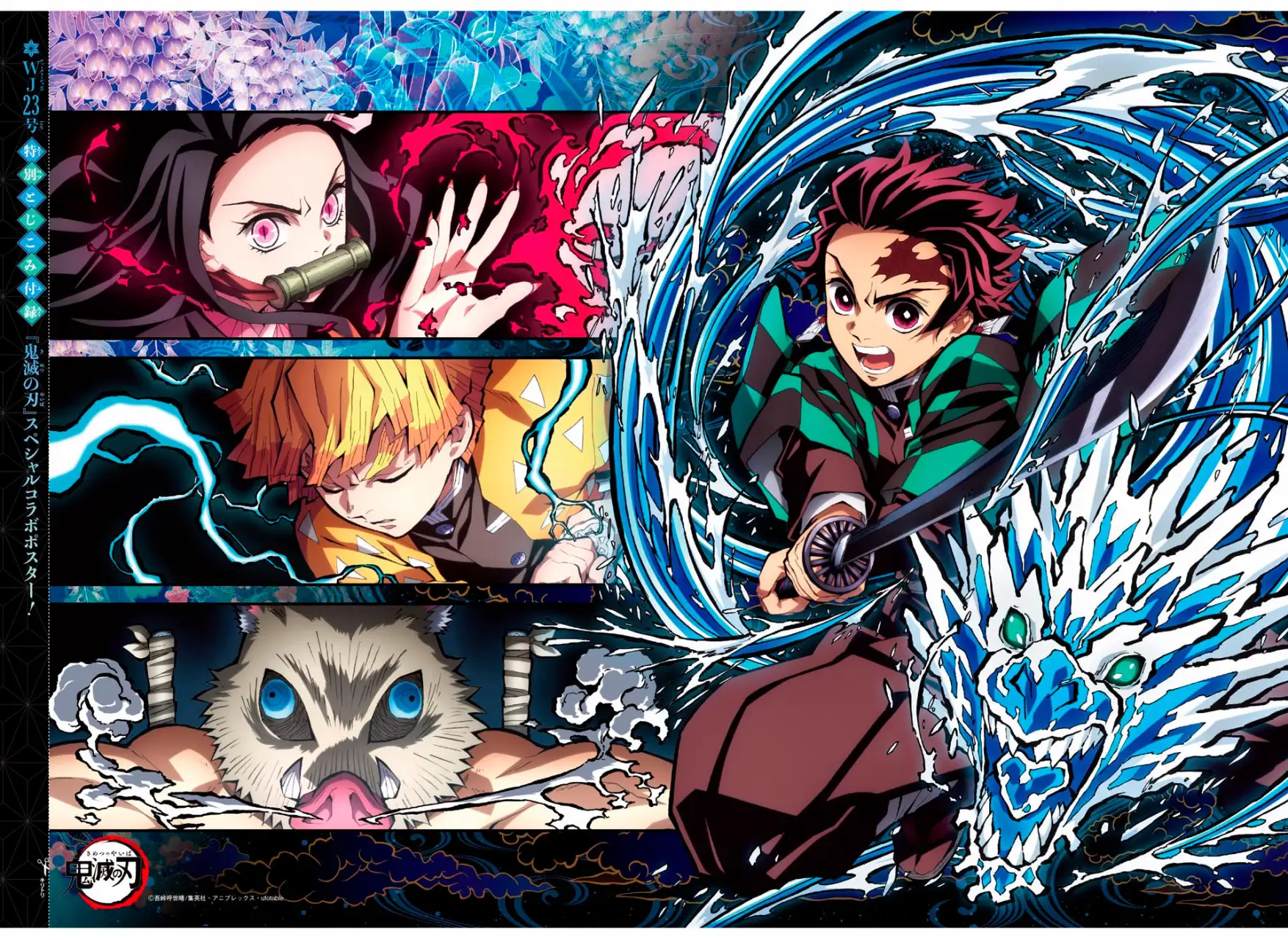 Read Demon Slayer ES Manga Online