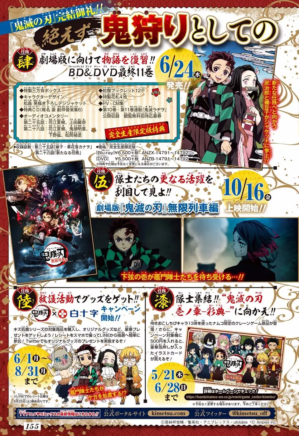 Read Demon Slayer ES Manga Online