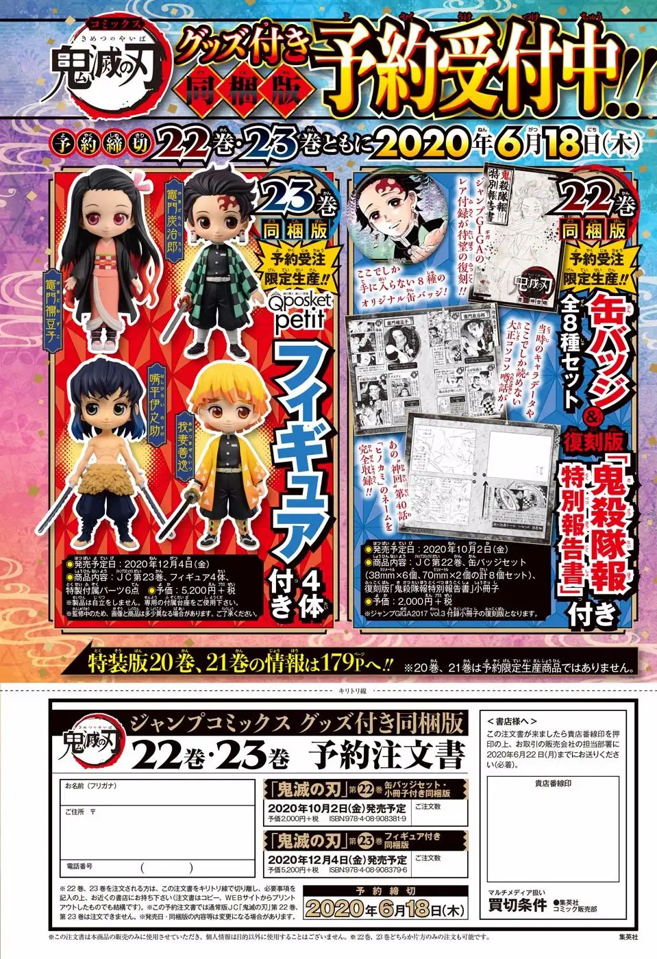 Read Demon Slayer ES Manga Online