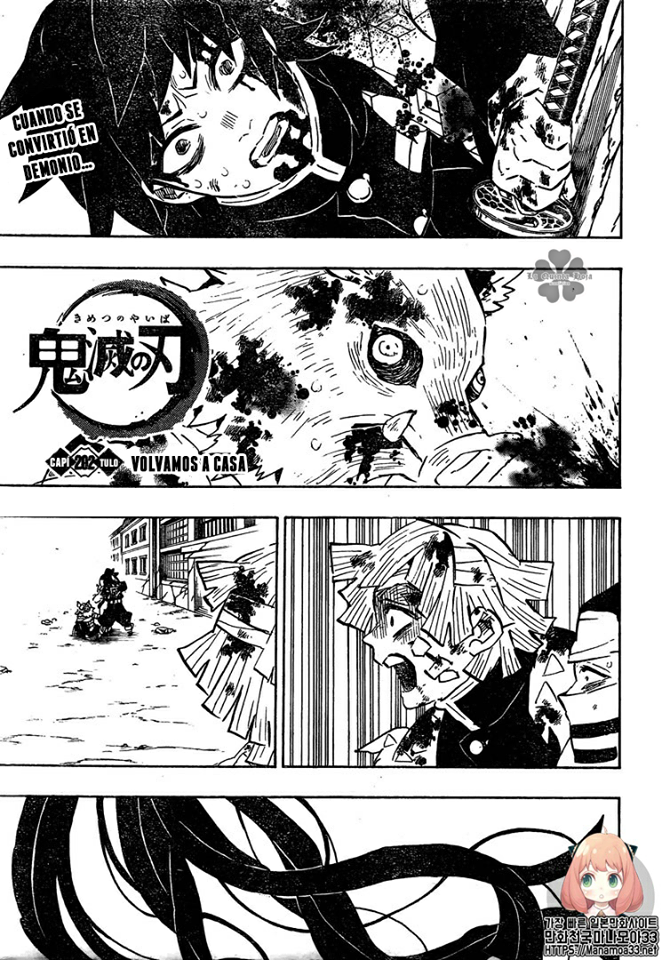 Read Demon Slayer: Kimetsu no Yaiba ES Manga Online