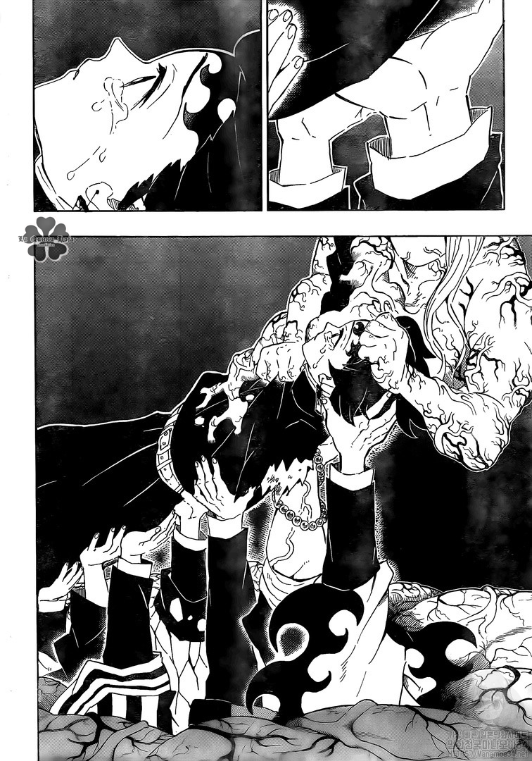 Read Demon Slayer: Kimetsu no Yaiba ES Manga Online