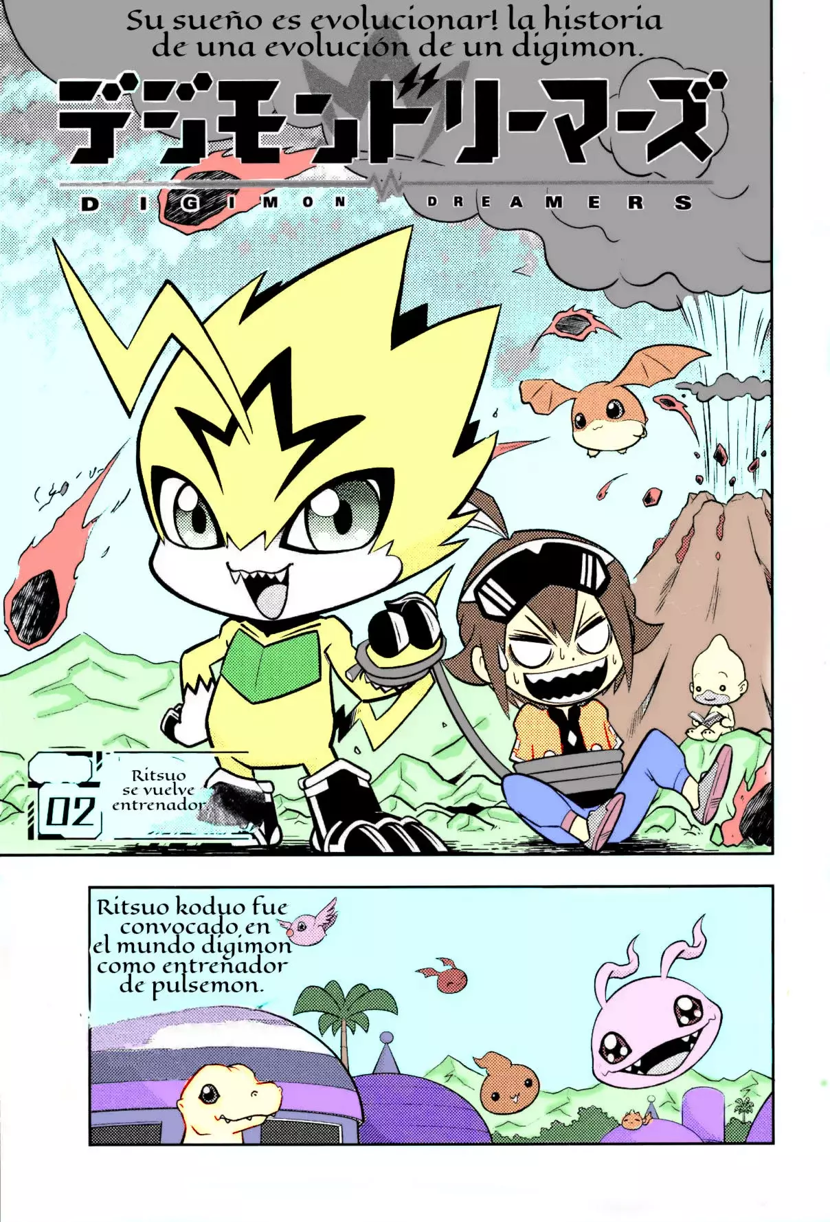 Read Digimon dreamers ES Manga Online