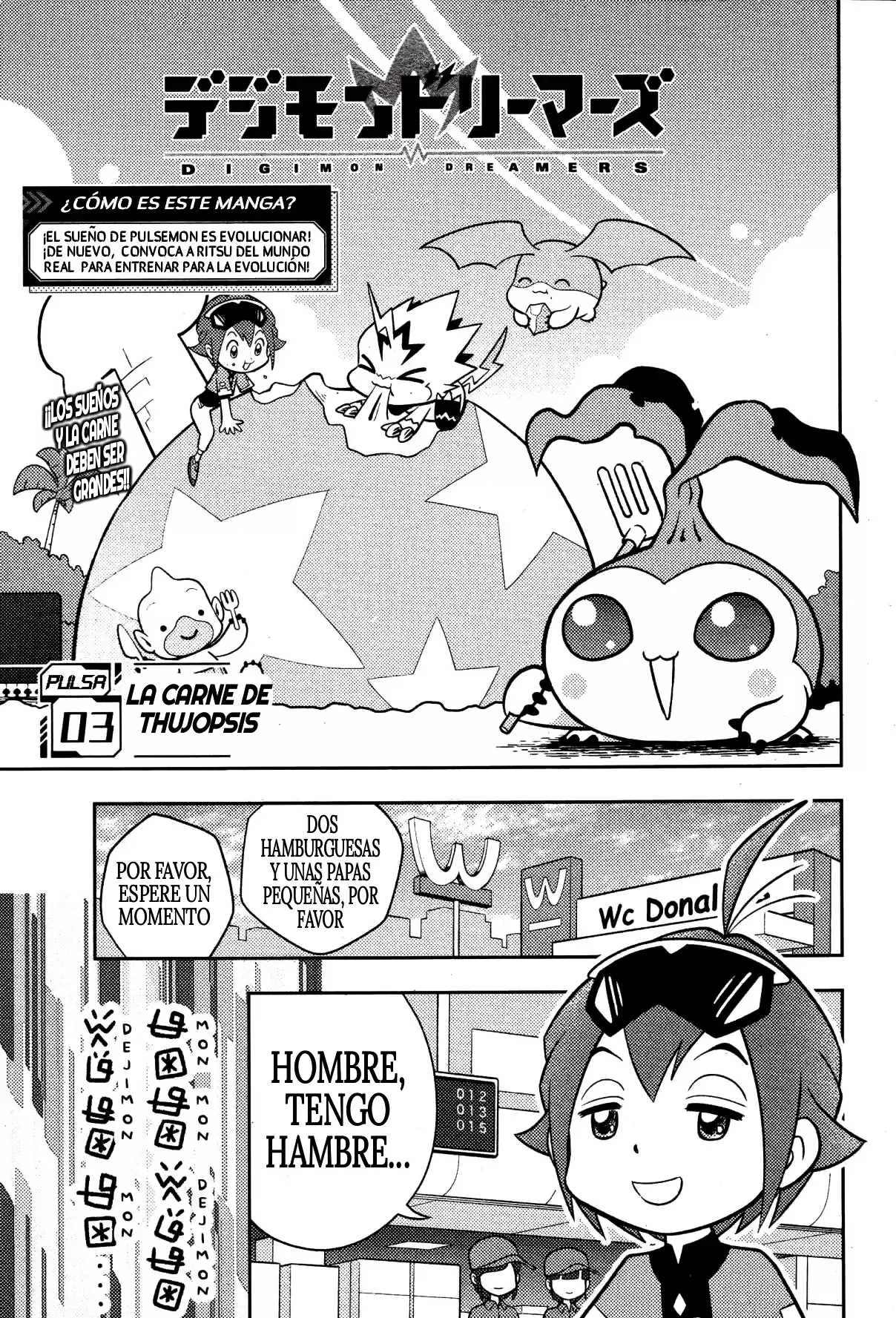 Read Digimon dreamers ES Manga Online