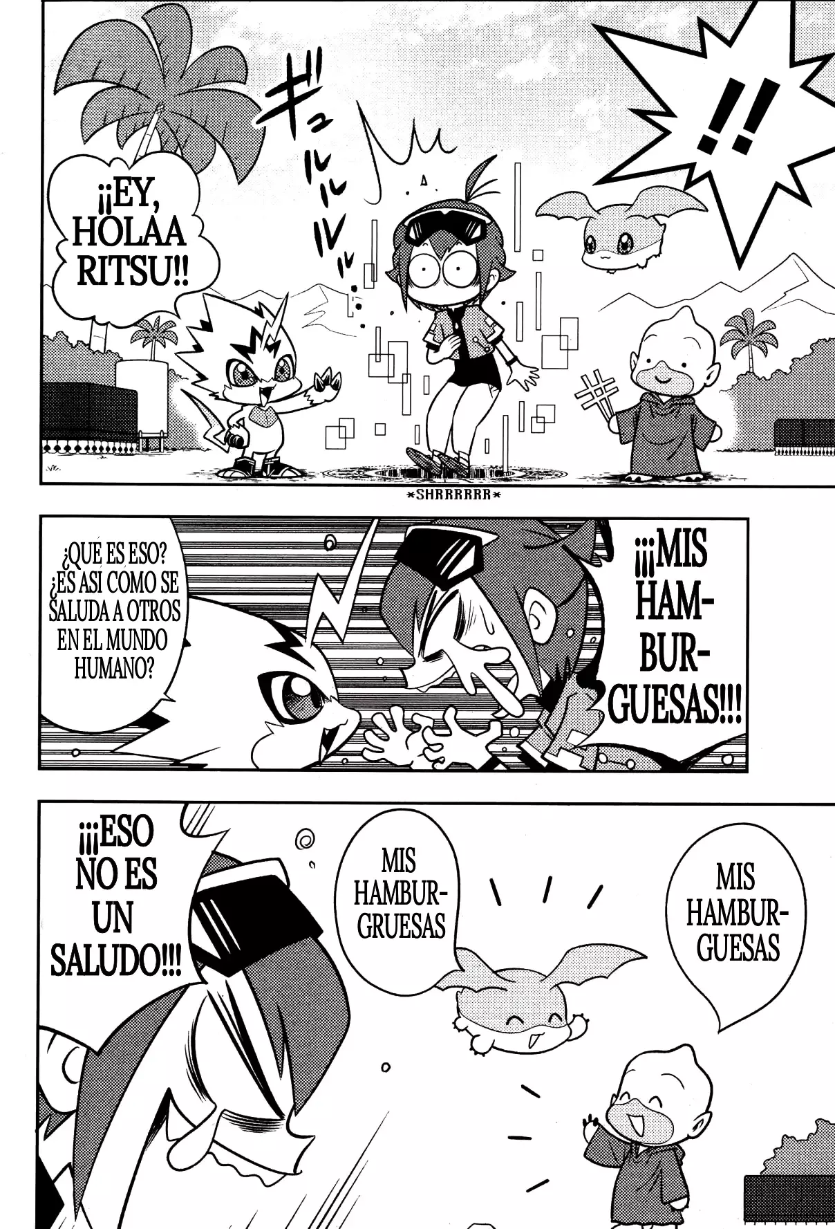 Read Digimon dreamers ES Manga Online