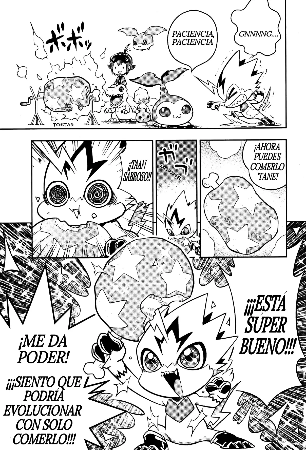 Read Digimon dreamers ES Manga Online
