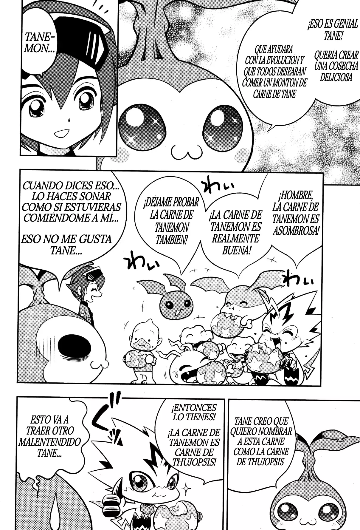 Read Digimon dreamers ES Manga Online