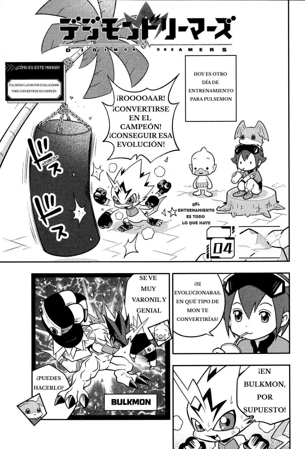 Read Digimon dreamers ES Manga Online