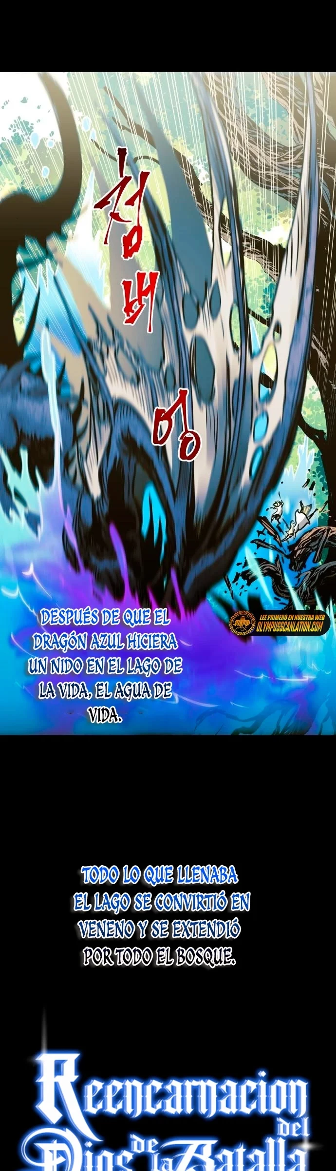 Read Doom Breaker ES Manga Online