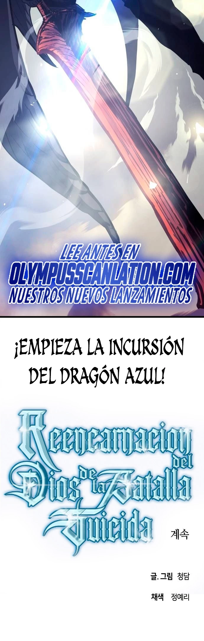 Read Doom Breaker ES Manga Online