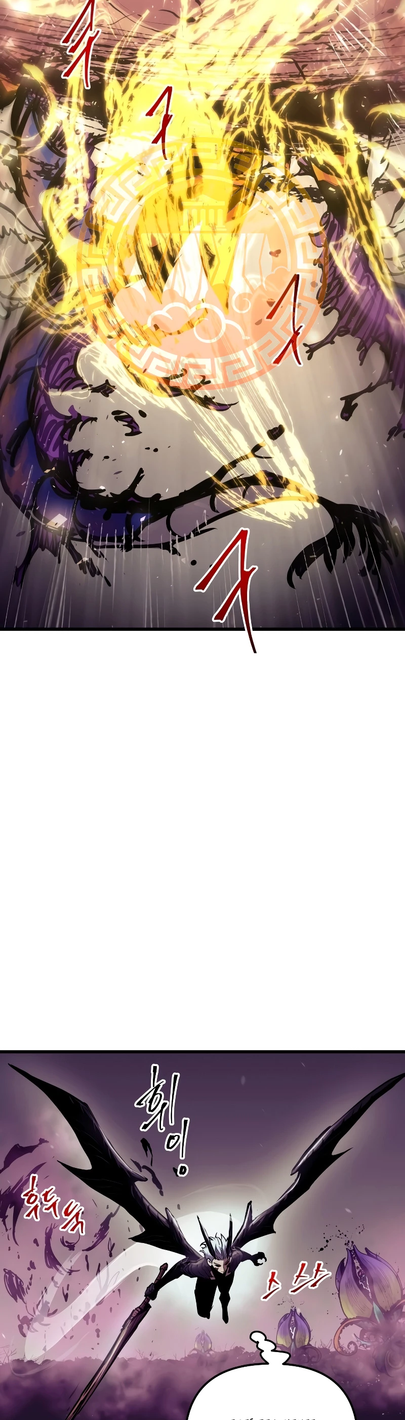 Read Doom Breaker ES Manga Online