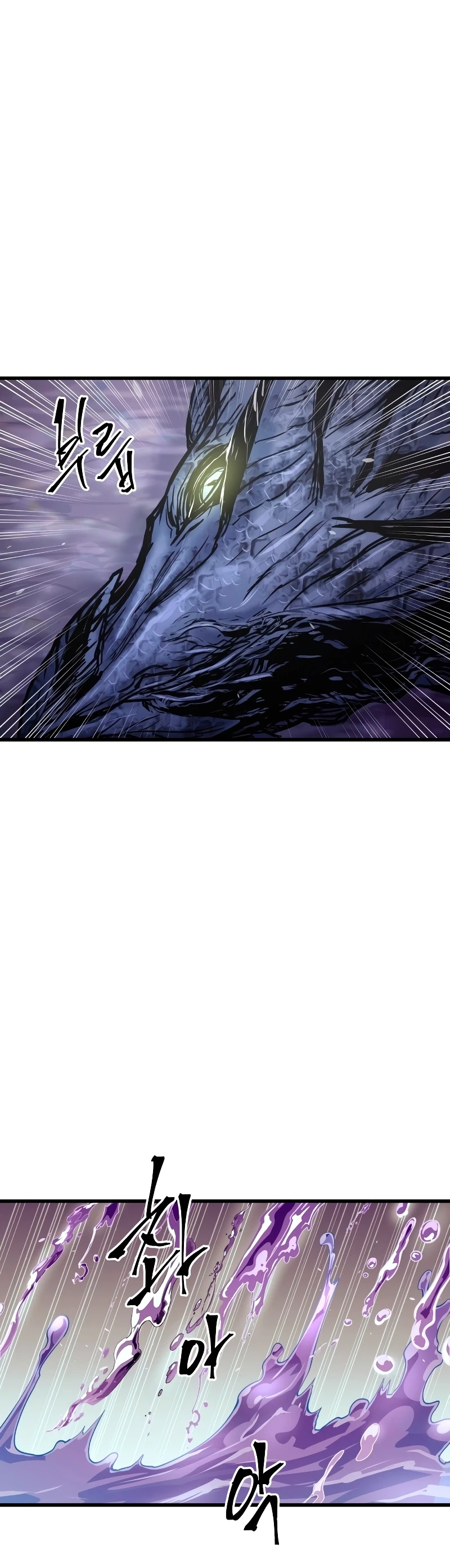 Read Doom Breaker ES Manga Online