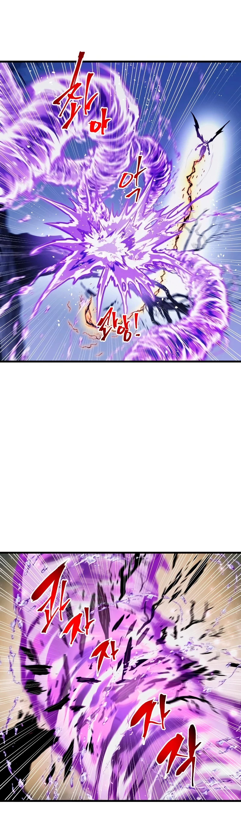 Read Doom Breaker ES Manga Online