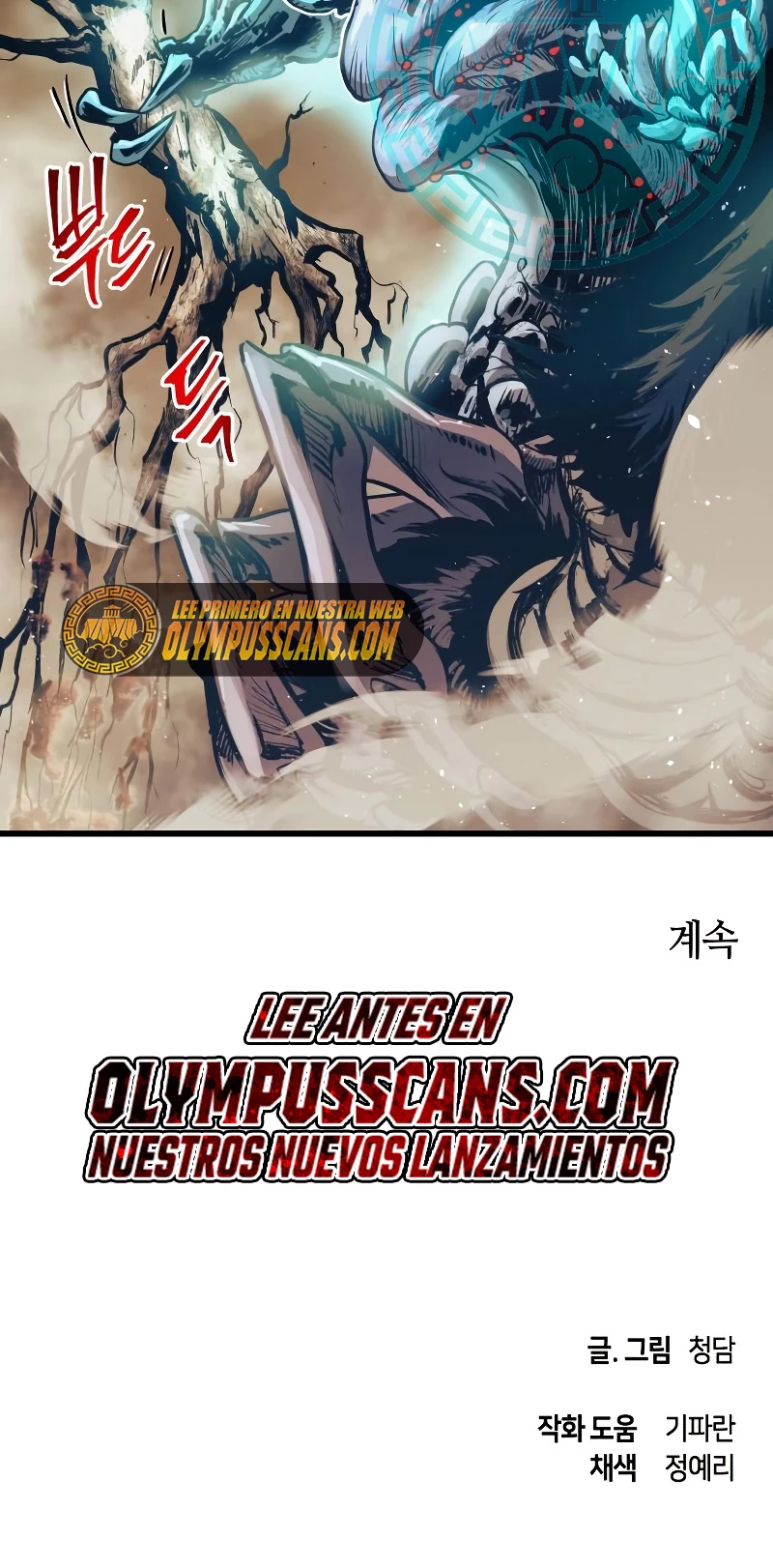Read Doom Breaker ES Manga Online