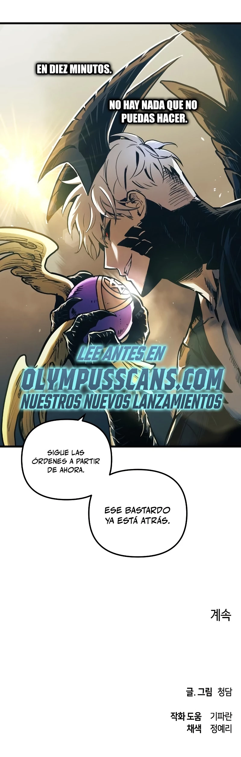 Read Doom Breaker ES Manga Online