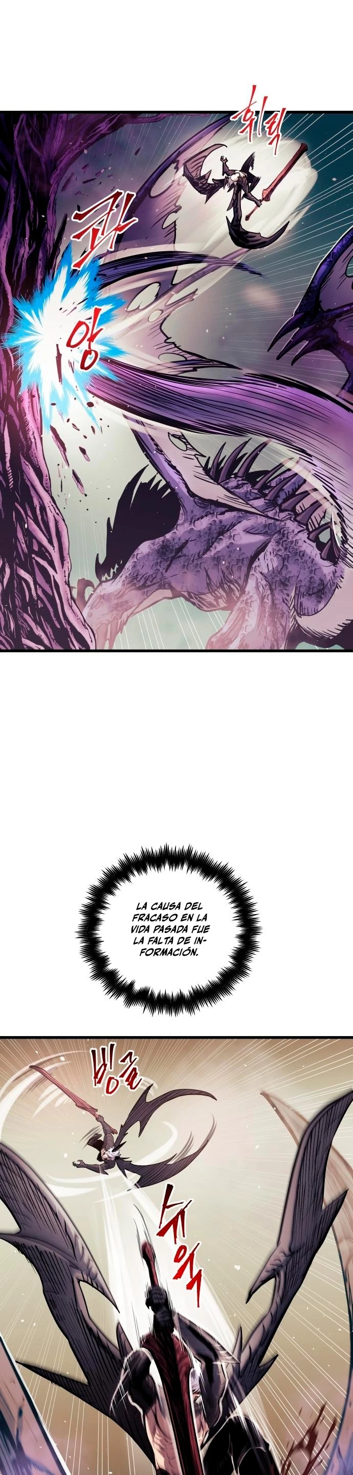 Read Doom Breaker ES Manga Online