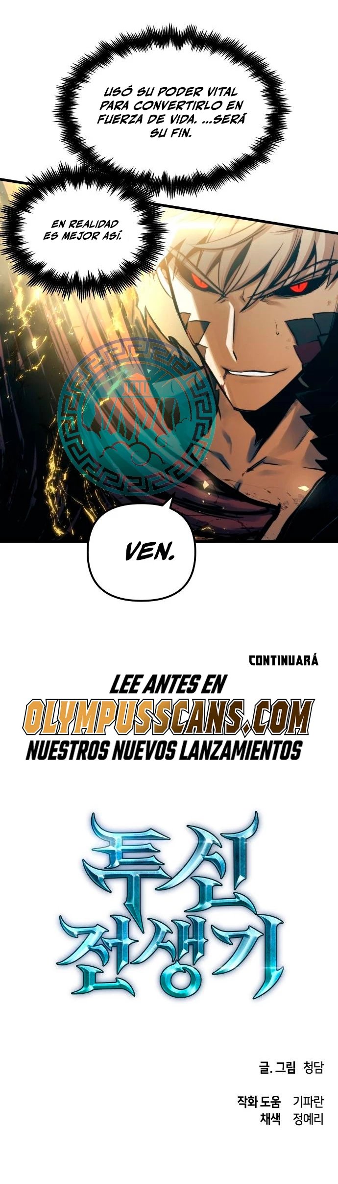 Read Doom Breaker ES Manga Online