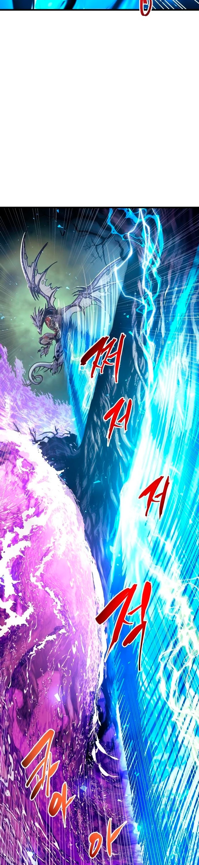 Read Doom Breaker ES Manga Online