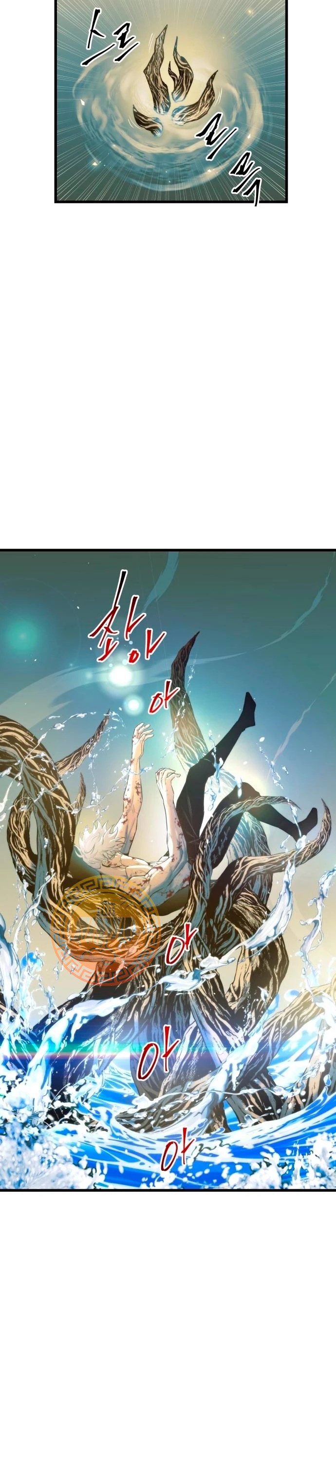 Read Doom Breaker ES Manga Online