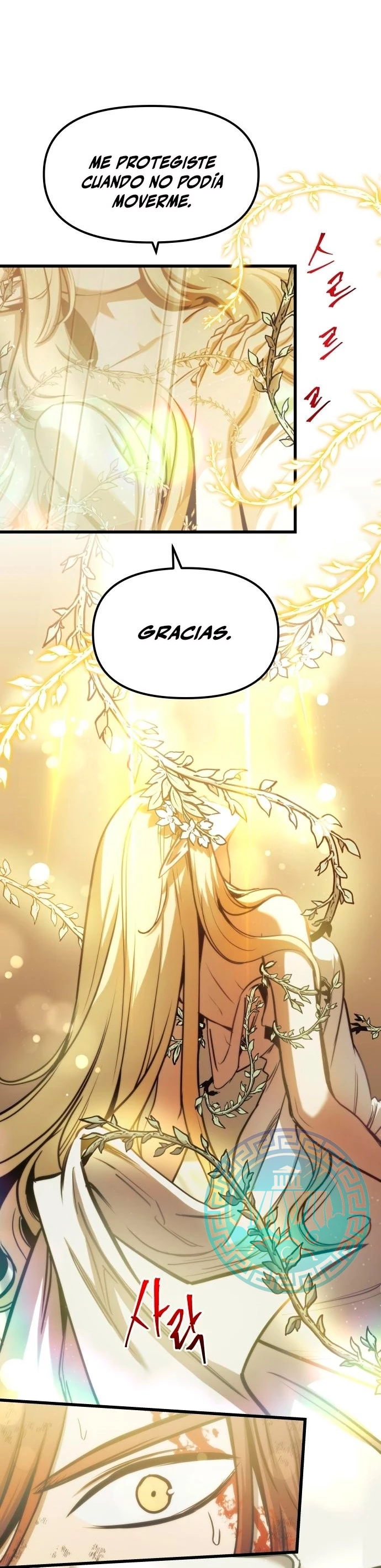 Read Doom Breaker ES Manga Online