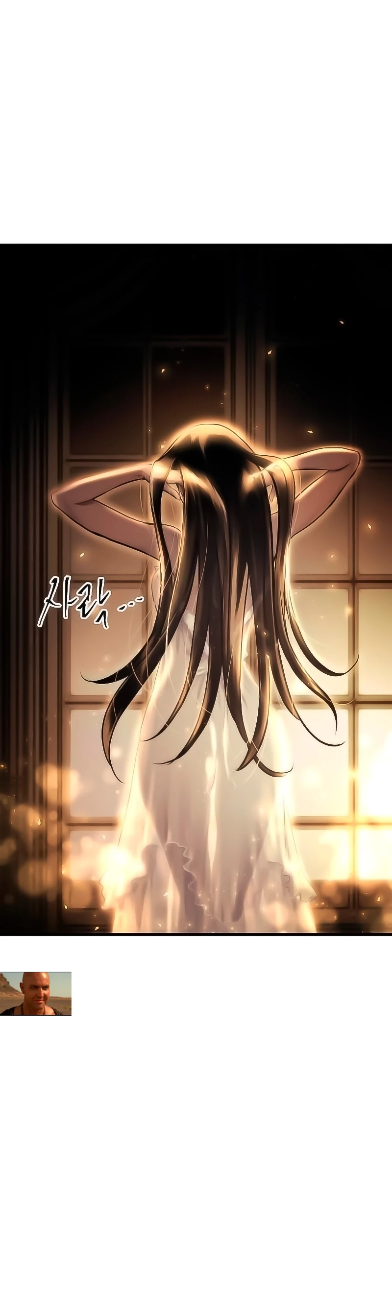 Read Doom Breaker ES Manga Online
