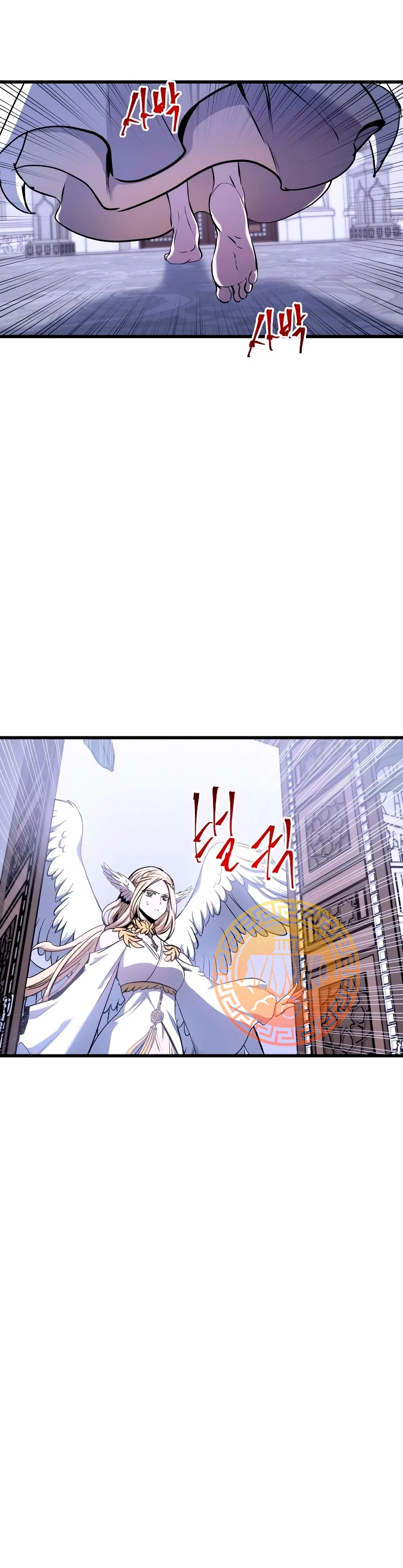 Read Doom Breaker ES Manga Online