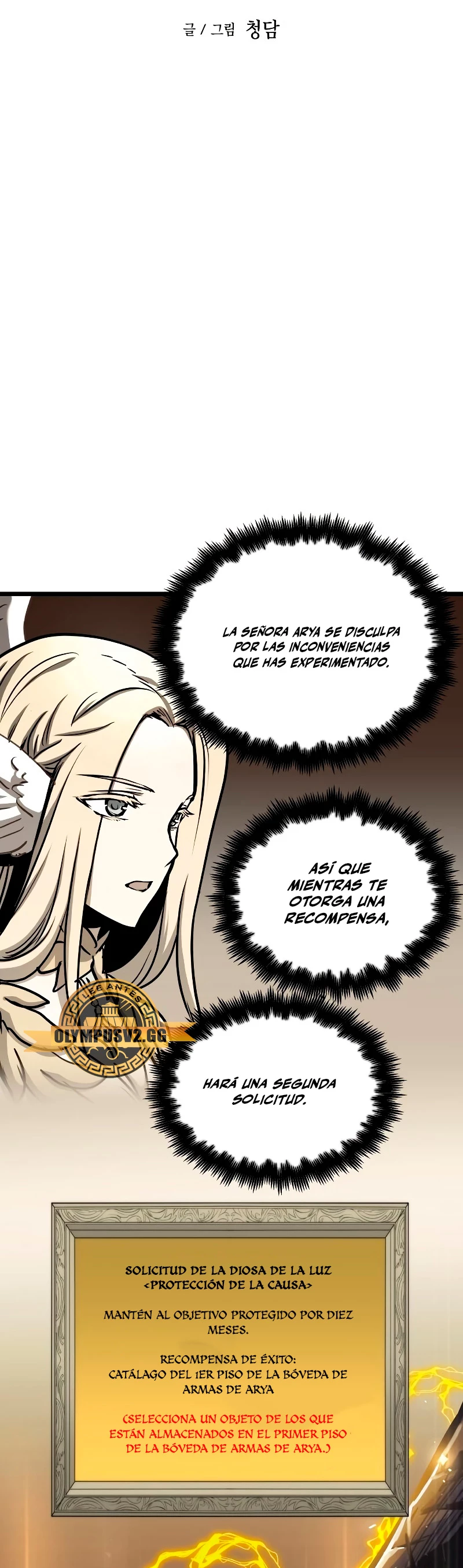 Read Doom Breaker ES Manga Online