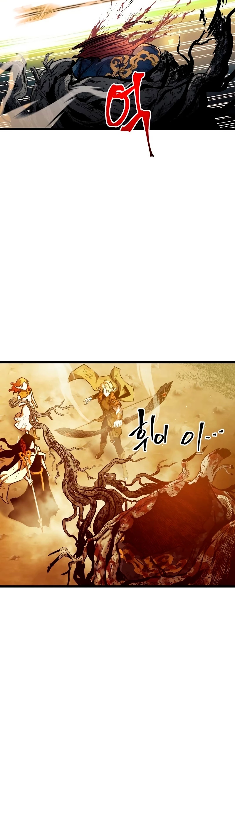 Read Doom Breaker ES Manga Online