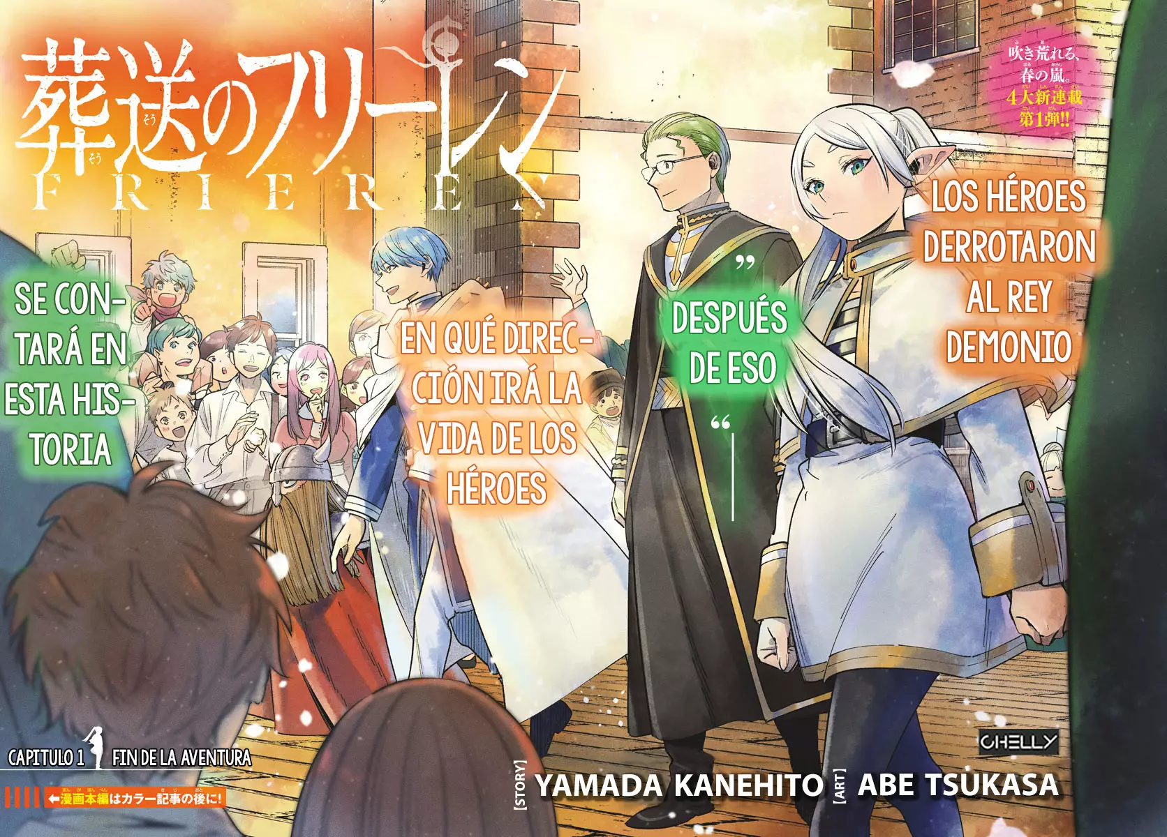 Read Frieren ES Manga Online