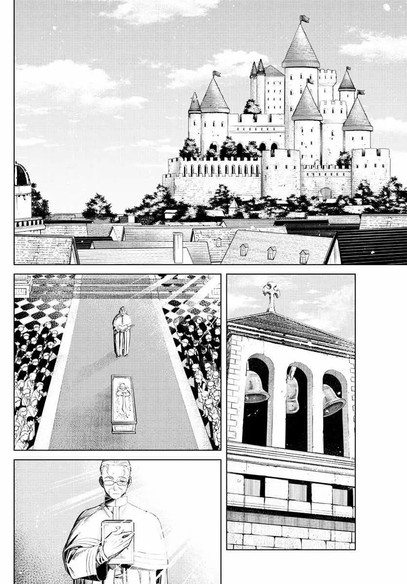 Read Frieren ES Manga Online