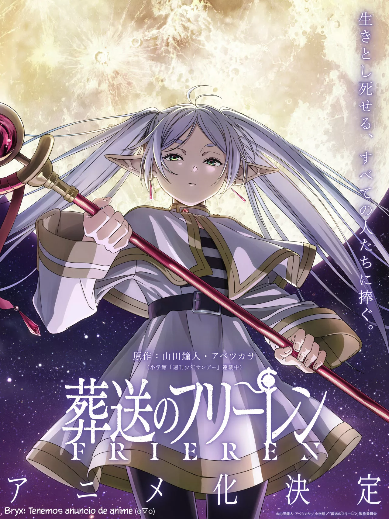 Read Frieren ES Manga Online
