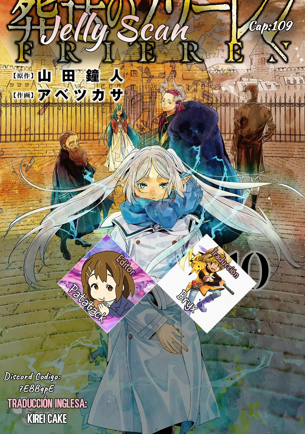 Read Frieren ES Manga Online