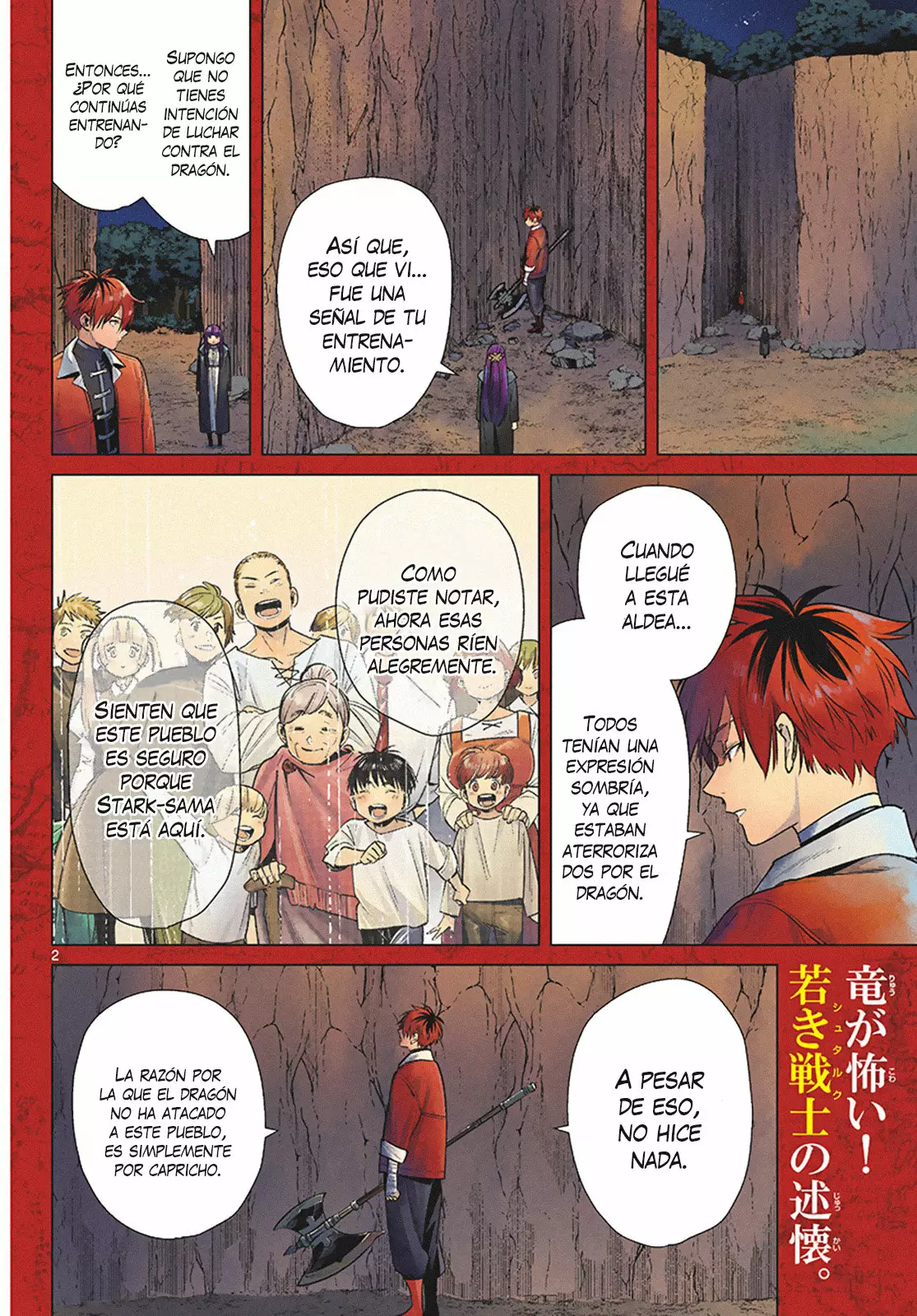 Read Frieren ES Manga Online