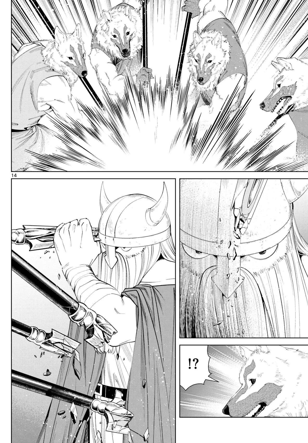 Read Frieren ES Manga Online