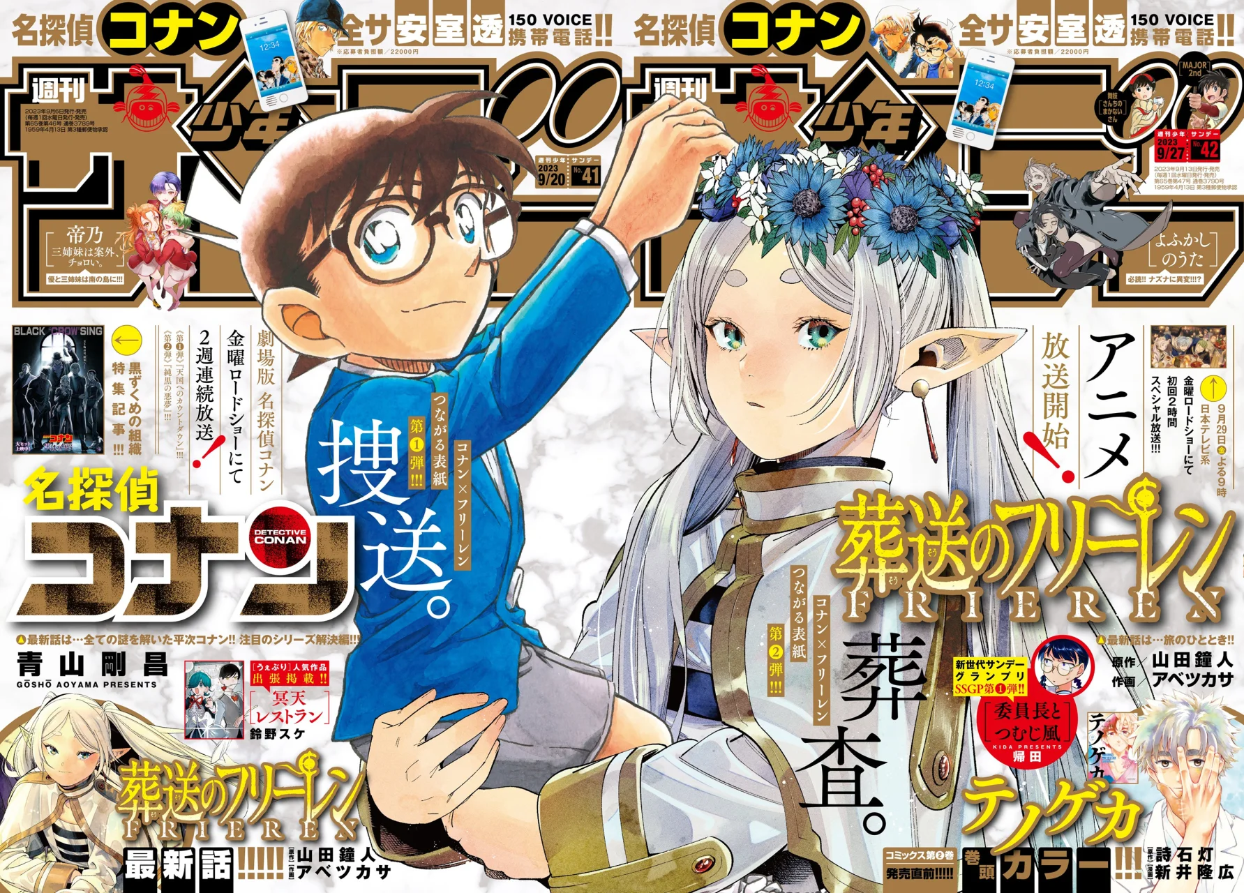 Read Frieren ES Manga Online