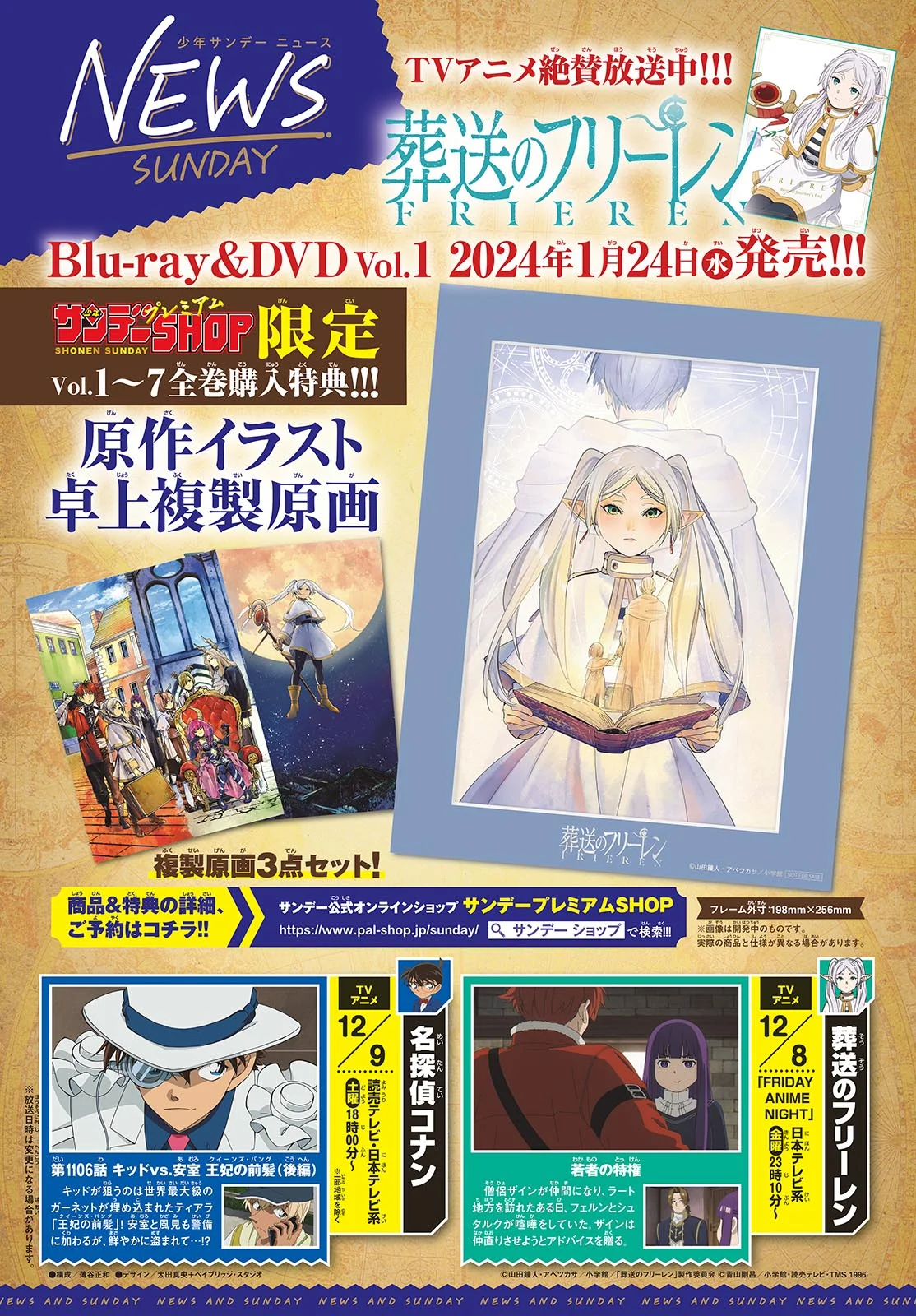 Read Frieren ES Manga Online