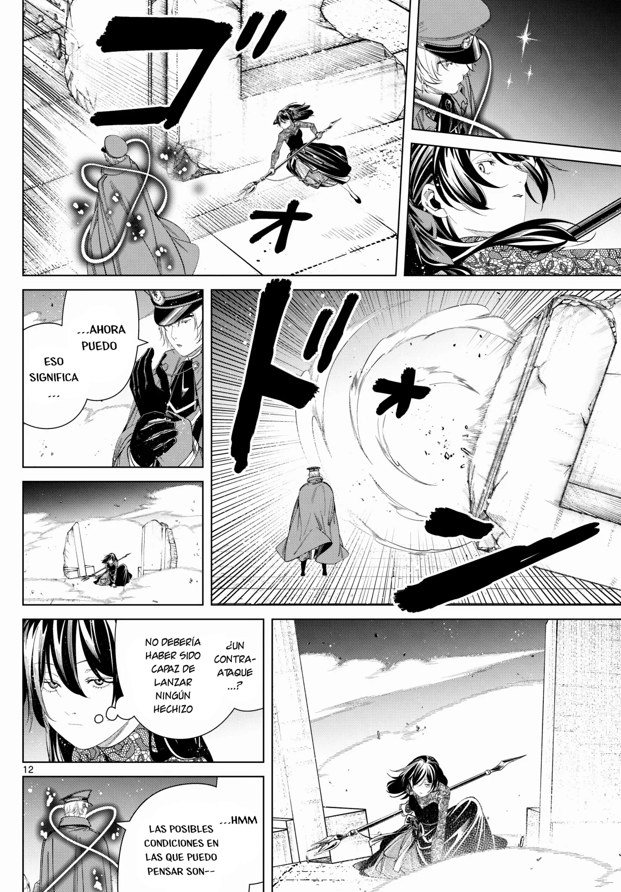 Read Frieren ES Manga Online