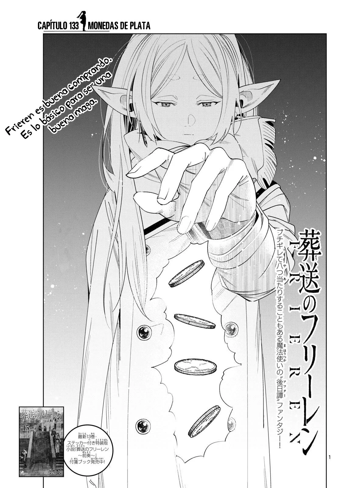 Read Frieren ES Manga Online