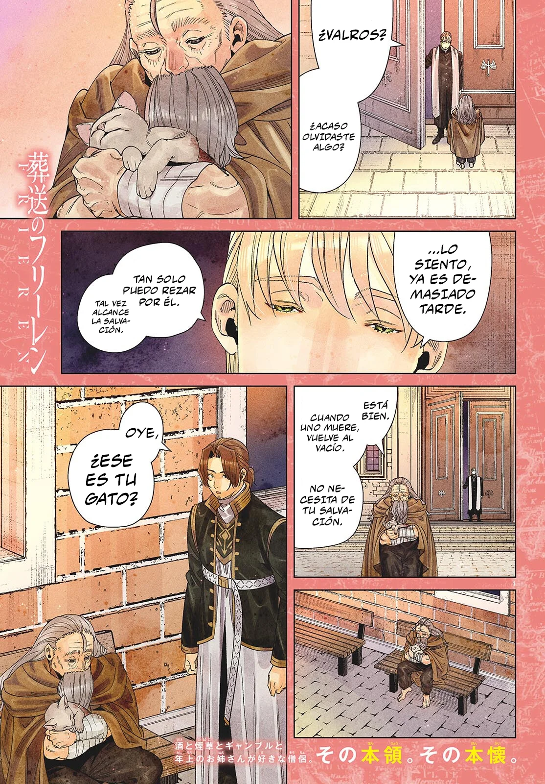 Read Frieren ES Manga Online