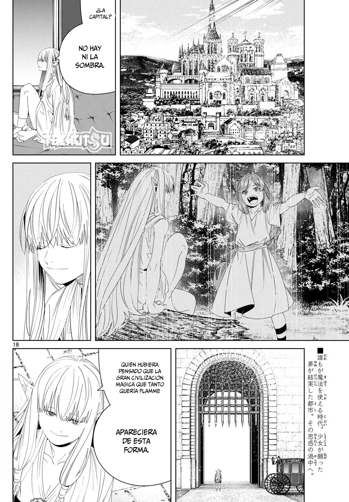 Read Frieren ES Manga Online