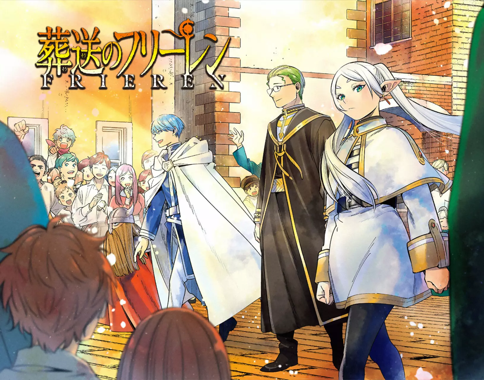 Read Frieren ES Manga Online